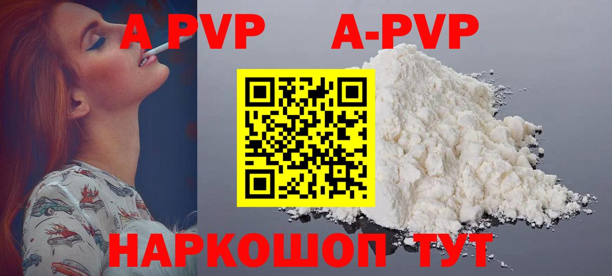 Alfa_PVP СК КРИС Мценск