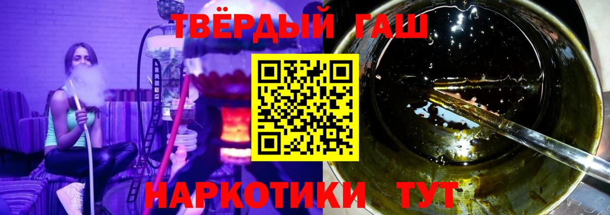 Гашиш  Гашиш Изолятор  Мценск  Вход с VPN  ГАШИШ индика сатива 