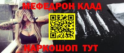 альфа пвп VHQ Заводоуковск
