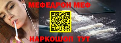 альфа пвп VHQ Заводоуковск