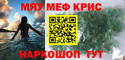 круглые Жуковский