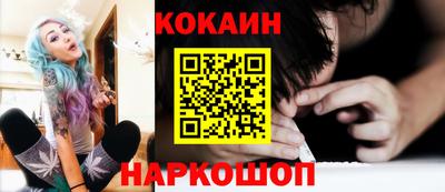 ALPHA-PVP Сланцы
