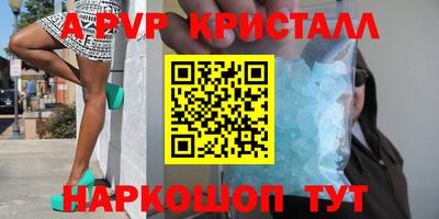 альфа пвп VHQ Заводоуковск