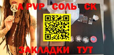 альфа пвп VHQ Заводоуковск
