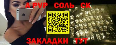 круглые Жуковский