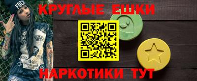альфа пвп VHQ Заволжье