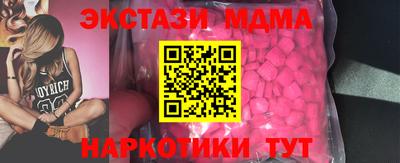 альфа пвп VHQ Заволжье