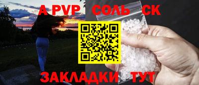 альфа пвп VHQ Заволжье
