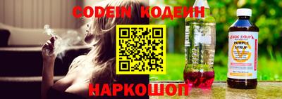 альфа пвп VHQ Заволжье