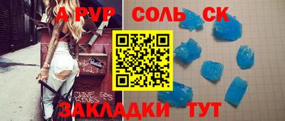 альфа пвп VHQ Заволжье