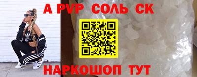 круглые Жуковский