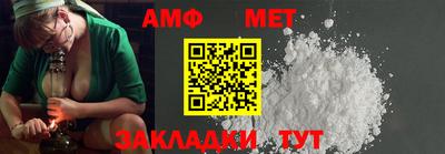 альфа пвп VHQ Заволжье