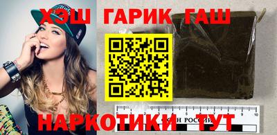 альфа пвп VHQ Заволжье