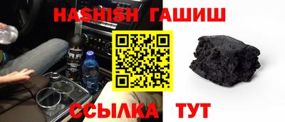 альфа пвп VHQ Заводоуковск