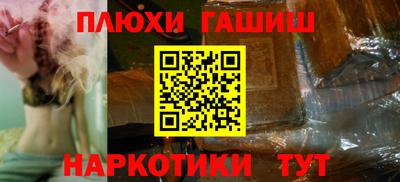 альфа пвп VHQ Заводоуковск