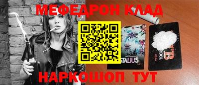 круглые Жуковский