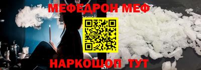 альфа пвп VHQ Заволжье