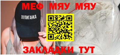 круглые Жуковский