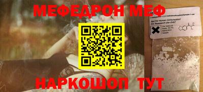 круглые Жуковский