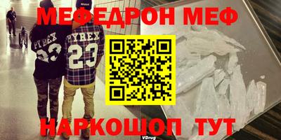 круглые Жуковский