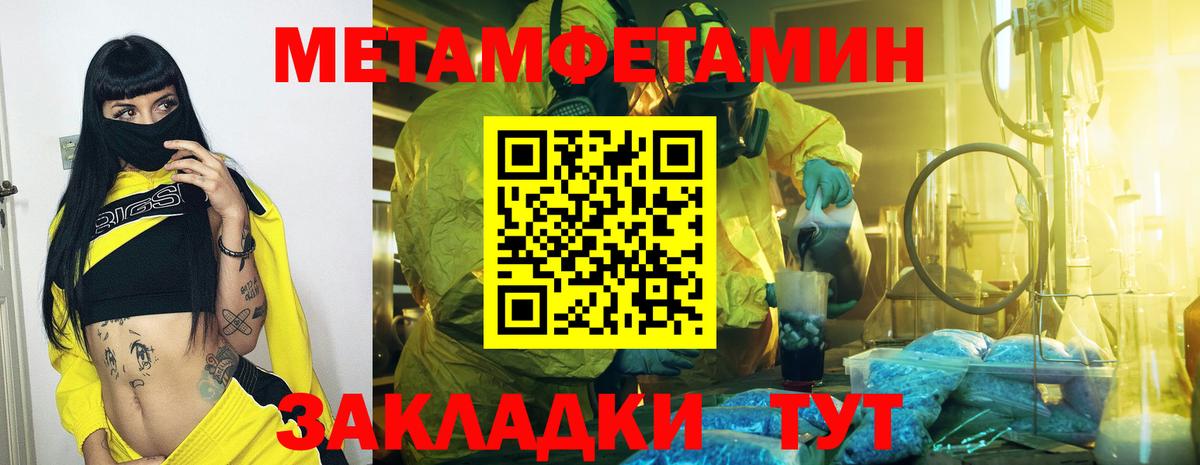 Мценск  COCAIN  MDMA  Меф МЯУ МЯУ кристаллы  ГАШИШ  Метамфетамин  Вход с VPN  Гашиш  Канабис 