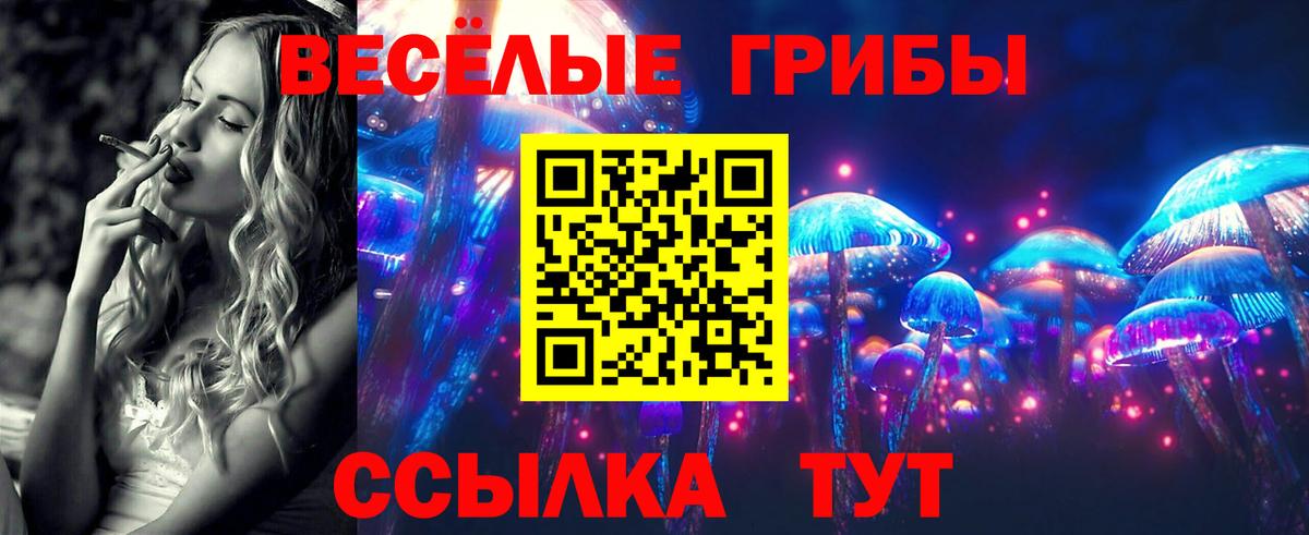 Конопля Мценск