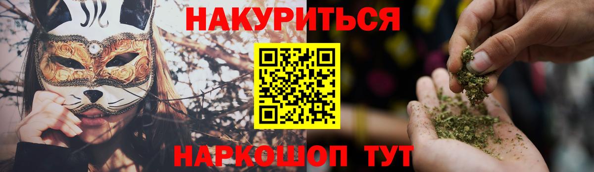 Конопля OG Kush  Марихуана марихуана  Шишки марихуана семена  Вход с VPN  Мценск  Шишки марихуана тримм 